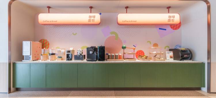 桔子酒店(武汉客厅极地海洋世界店)图片