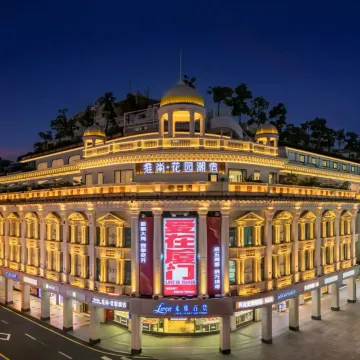 维尚花园潮宿(厦门中山路步行街来雅百货店)图片