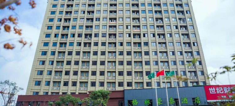 格林豪泰酒店(阜阳世纪财富广场店)图片