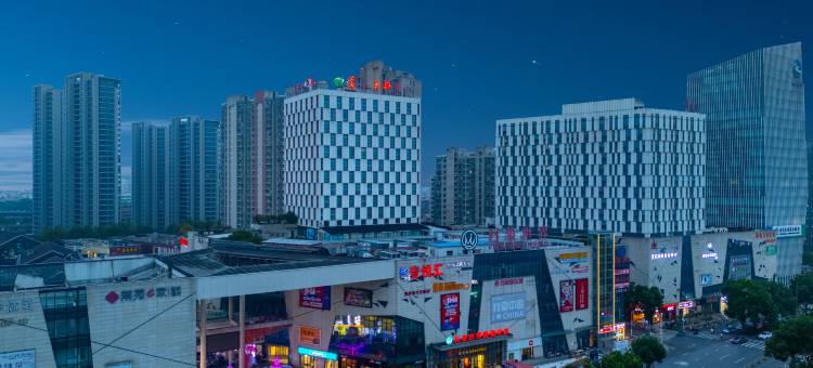 全季酒店(安吉九州昌硕广场店)图片