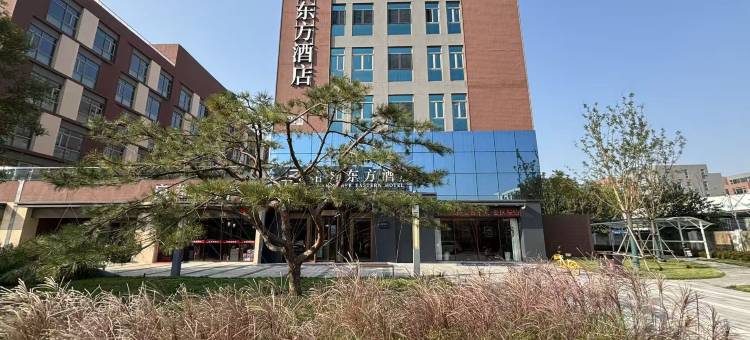 格林东方酒店(北京阎村科技园店)图片