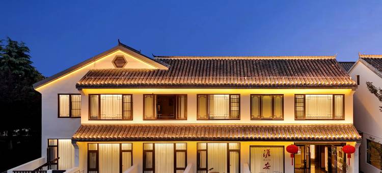 怡然居静谧庭院民宿(淮安河下古镇店)图片