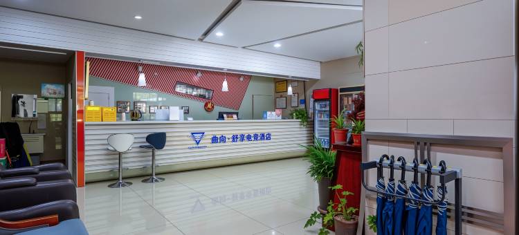 曲向·舒享电竞酒店(石家庄元氏店)图片