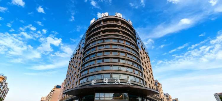 银川雅锦酒店(宁夏博物馆金凤区万达广场店)图片