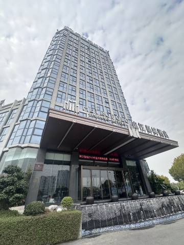 岳阳自贸区锦江都城酒店图片