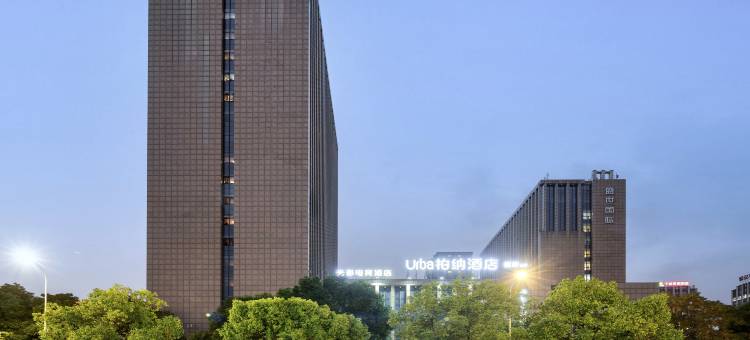 柏纳酒店(宁波老外滩曙光地铁站店)图片