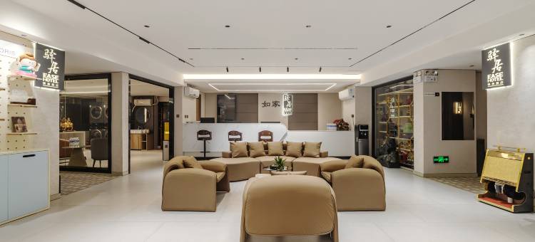 如家驿居酒店(大同古城店)图片