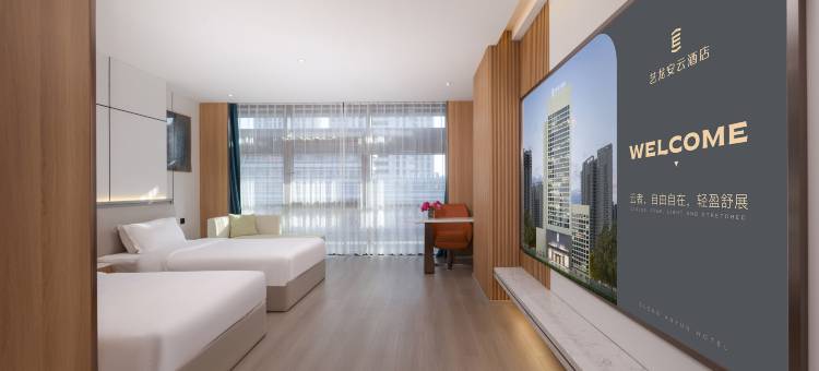 艺龙安云酒店(扬州东站健民路店)图片