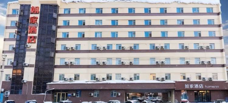 如家酒店·neo(哈尔滨三大动力路哈锅店)图片
