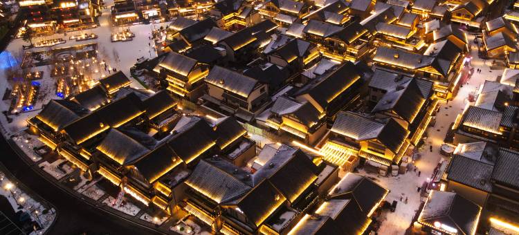 观山·悦度假酒店(长白山北坡集散中心恩都里休闲度假商旅社区店)图片