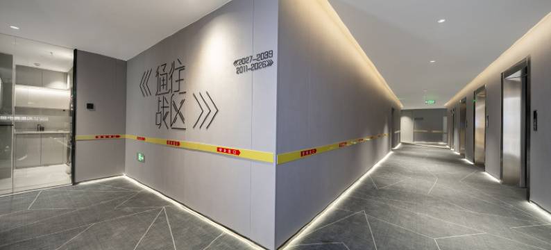 网鱼电竞酒店(青山湖万达龙湖天街店)图片