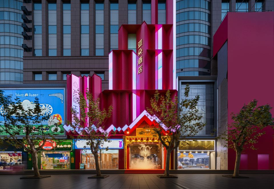 上海外滩置地广场亚朵酒店外景图