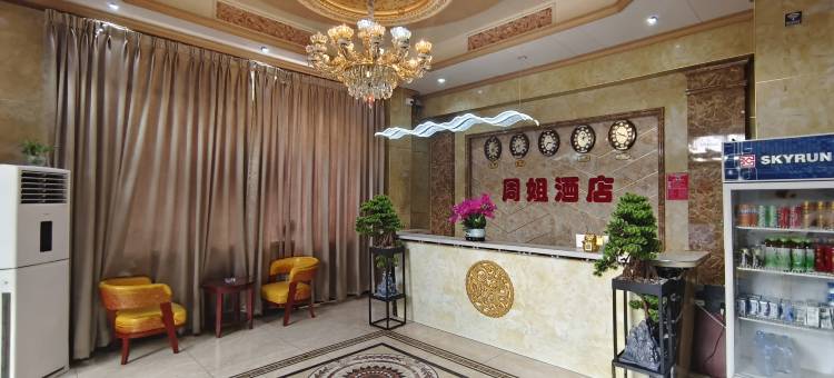 周姐酒店｜伊凯贾·拉各斯·穆罕默德机场店｜三餐(Zhou Jie Hotel  - Ikaija Lagos Mohammed Airport Branch)图片