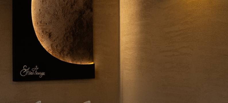 花原温泉酒店(磨西古镇店)图片