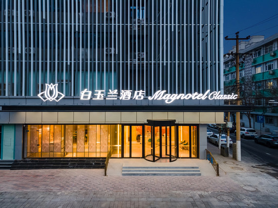 白玉兰酒店(石家庄勒泰中心平安大街地铁站店)