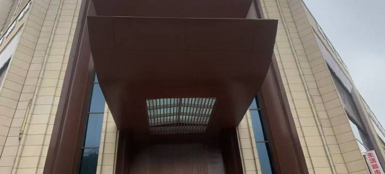 艺龙安云酒店(清镇市政府店)图片