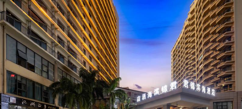 三亚君锦滨海酒店图片