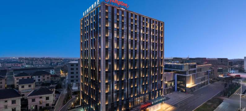 慈溪观海卫希尔顿欢朋酒店图片