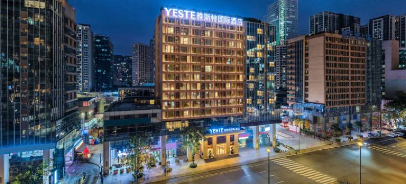 雅斯特国际酒店(成都新会展环球中心店)图片