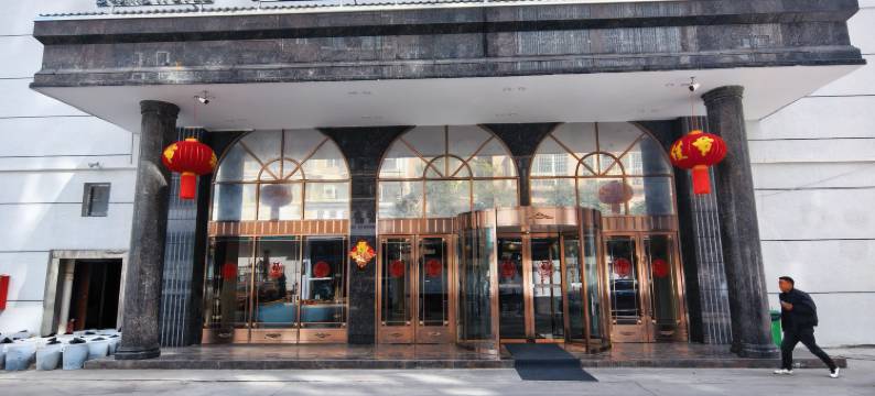 六盘水泊境酒店(大润发店)图片