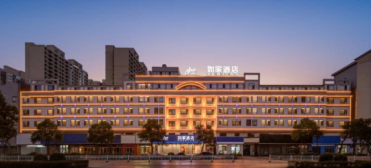如家·neo(濮阳中心广场店)图片