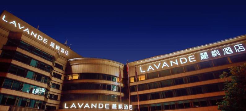 麗枫酒店(北京怀柔商业街店)图片