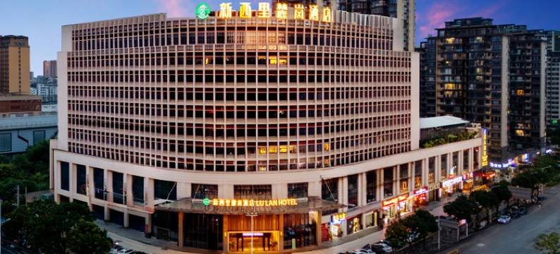 新西里麓岚酒店(南宁安吉万达广场苏卢地铁站店)图片