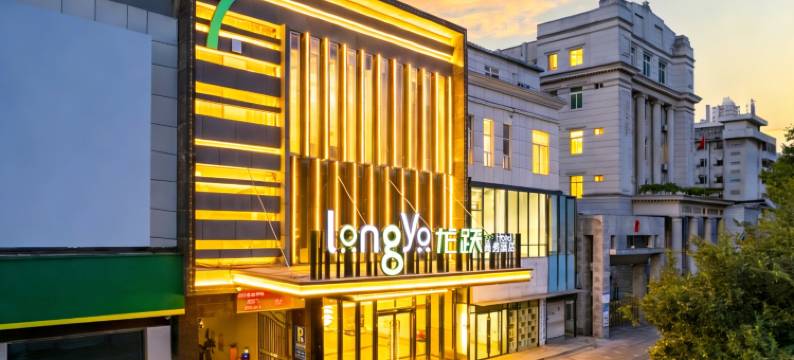 襄阳・龙跃丨THE LONGYUE酒店(襄阳站万达广场店)图片
