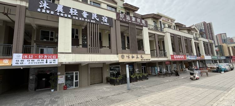 沐晨轻奢民宿(南充中心医院江东院区店)图片