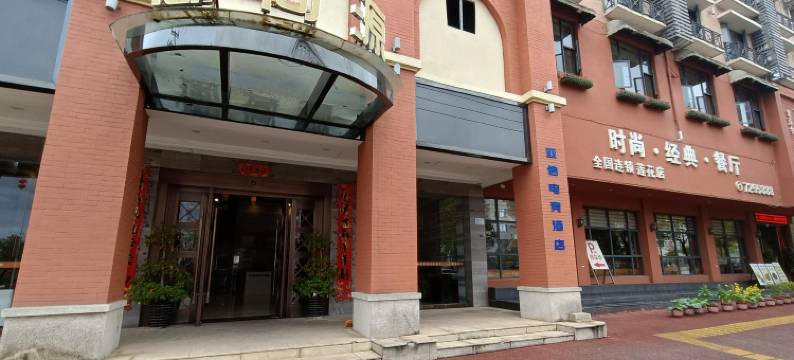 亚信电竞酒店(萍乡莲花汽车站店)图片