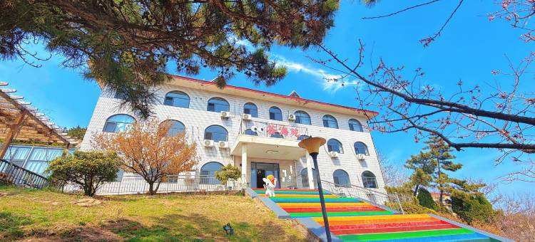 青岛荟海苑山庄(崂山景区店)图片