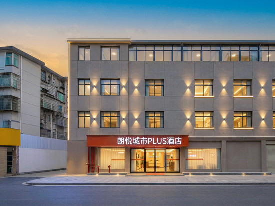 朗悦•城市PLUS酒店(丰城站恒丰时代广场店)