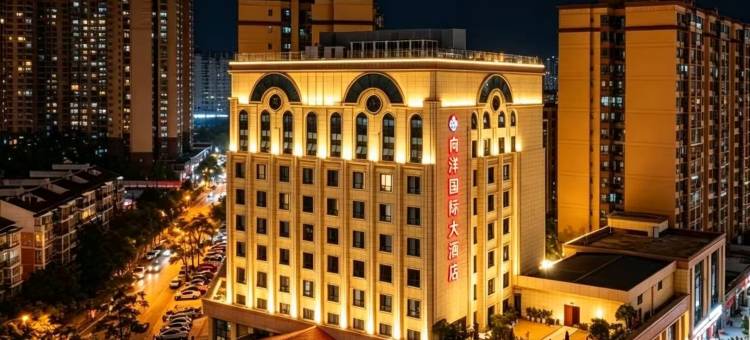 向洋国际大酒店(金堂万达广场店)图片