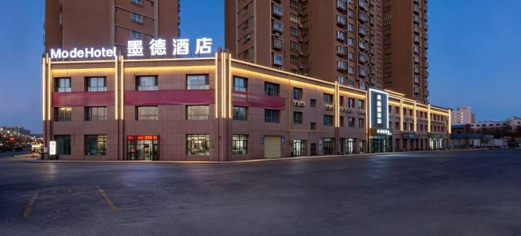墨德酒店(库尔勒杜鹃河市政府店)图片