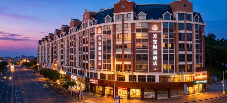 平潭万宝财富酒店(龙王头沙滩店)图片