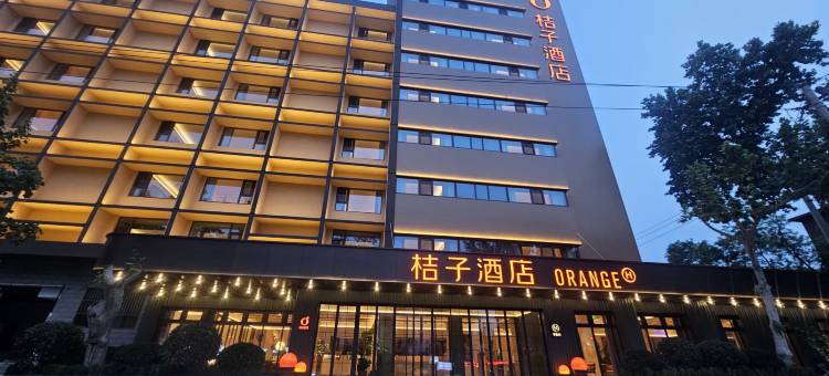 桔子酒店(济南历山路大明湖店)图片