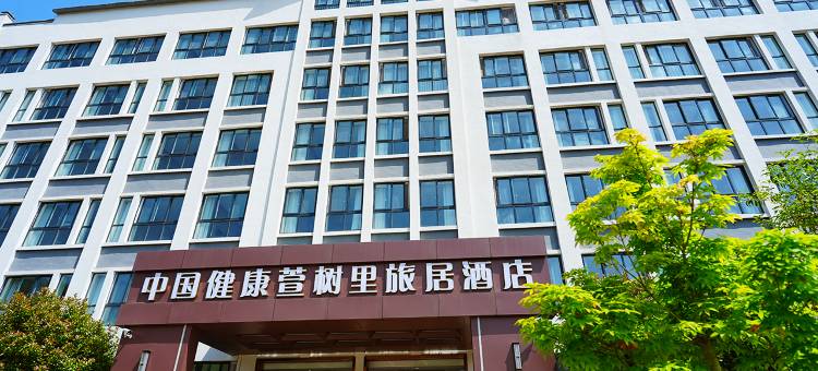 淅川萱树里酒店图片