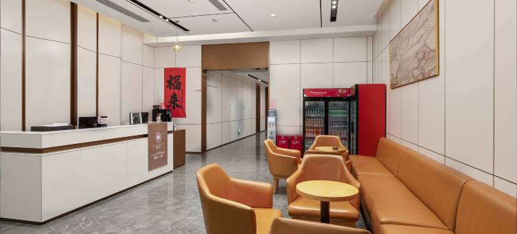 趣致·嘻哈酒店(梅州梅江区万达广场店)图片