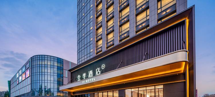 全季酒店(成都双流国际机场西航港大道店)图片