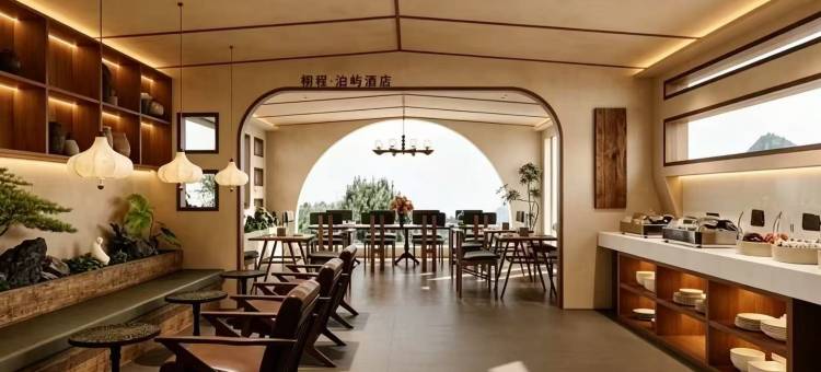 厦门栩程·泊屿酒店(厦门大学曾厝垵店)图片