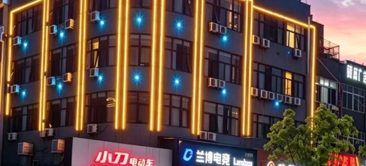 映翠酒店(马鞍山师范学院蒙牛工业园店)图片