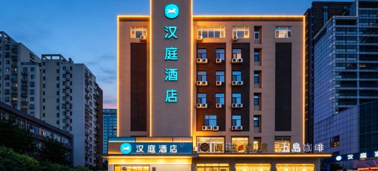 汉庭酒店(济南经十路和谐广场店)图片