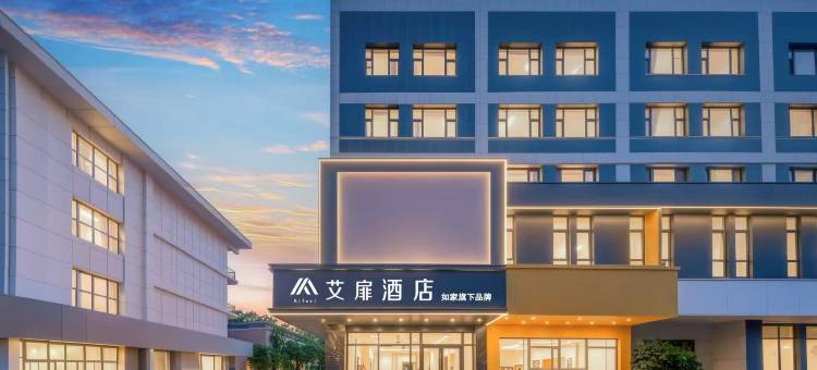 艾扉酒店(喀什古城景区商业步行街店)图片
