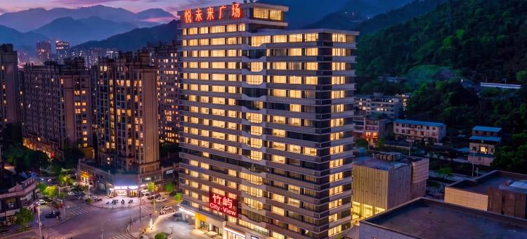 竹屿影音·云端城景 City·View雅居(悦未来广场店)图片