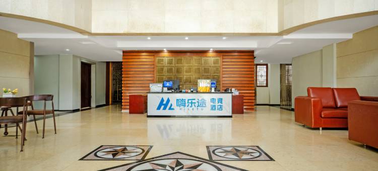 嗨乐途电竞酒店(榕江汽车站村超足球场店)图片