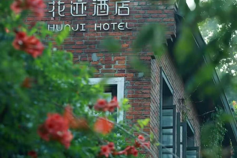 南京夫子廟老門東花跡