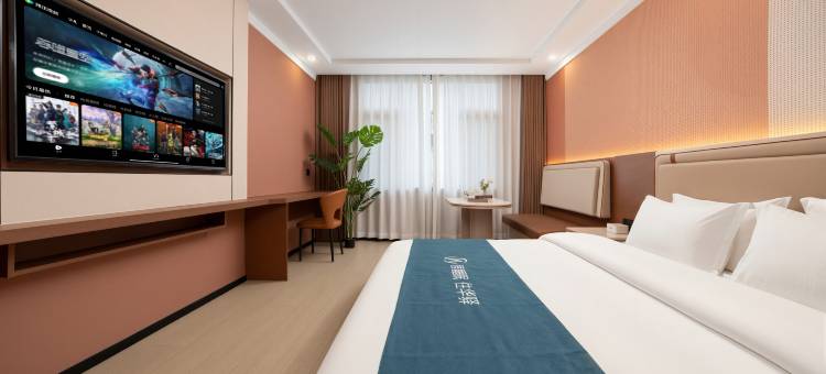 如家UP华驿智旅酒店(山东省肿瘤医院店)图片