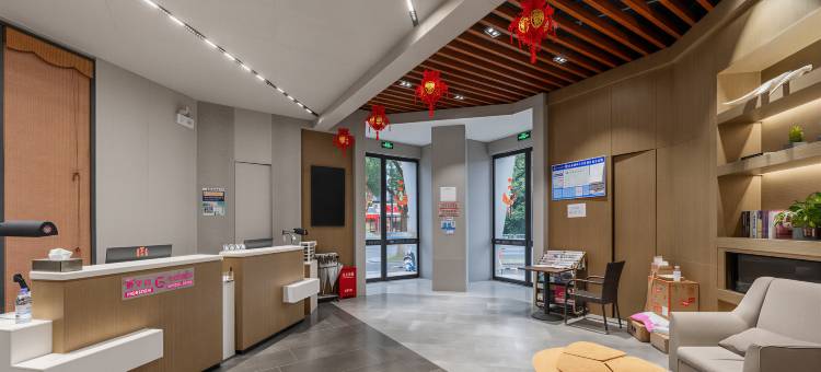 地平线电竞酒店(衢州国金中心水亭门店)图片