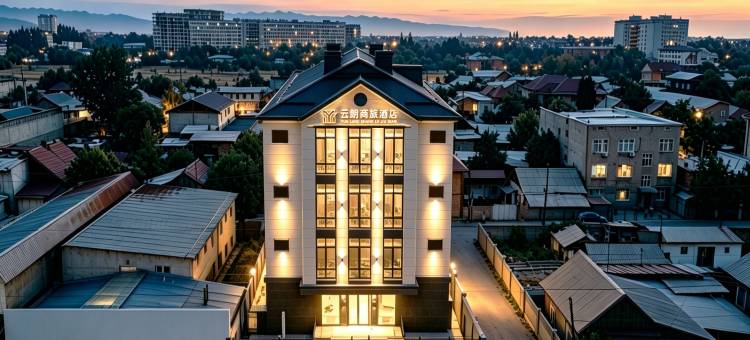 云朗商旅酒店(阿拉套中央广场店)(Yunlang Business Travel Hotel)图片