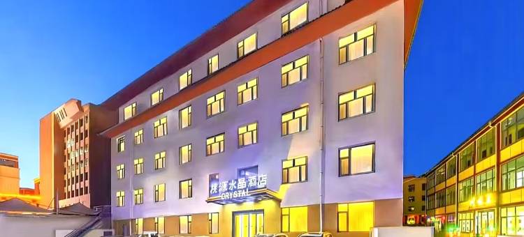 合作桃源水晶酒店(香巴拉文化广场店)图片